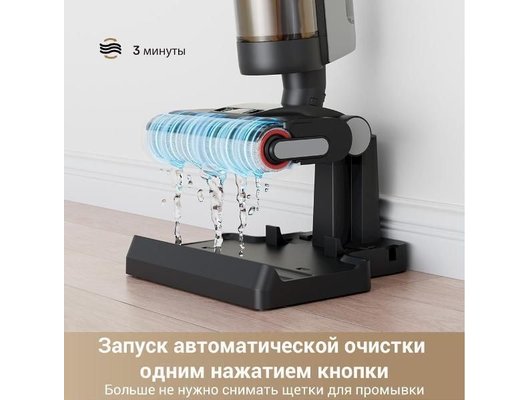 Пылесос DREAME G10 PRO